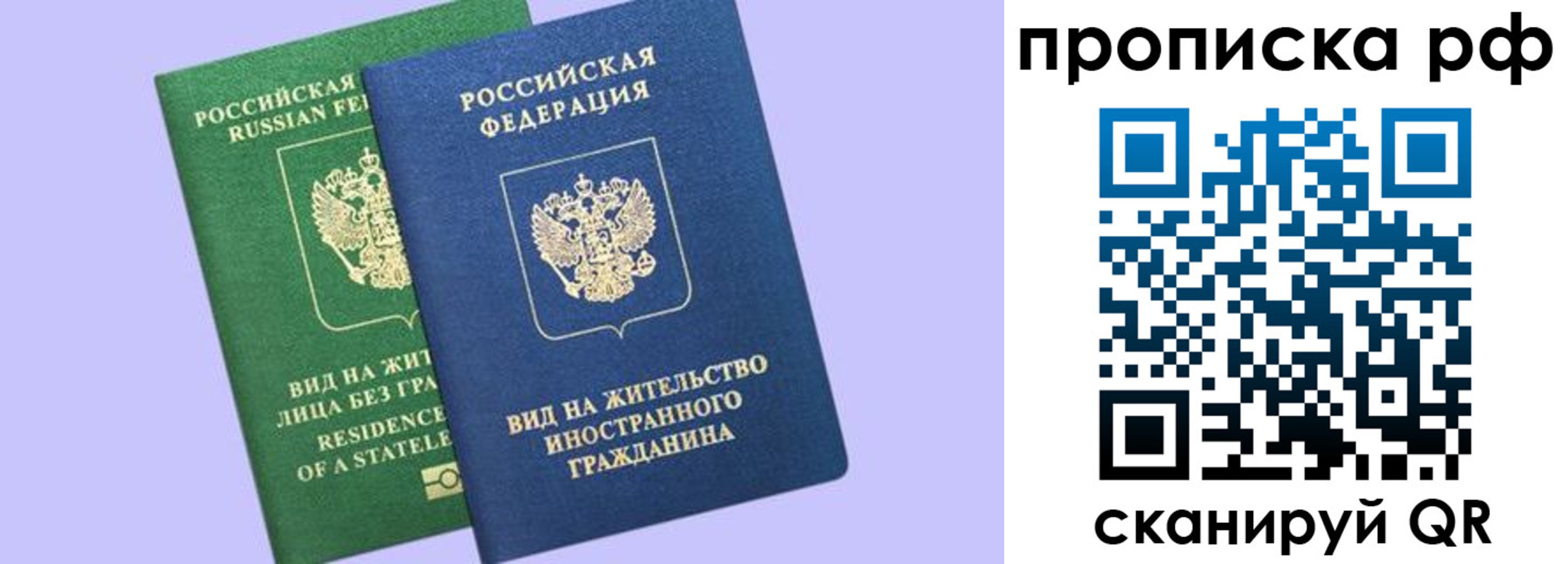 временная регистрация адрес в Боровске